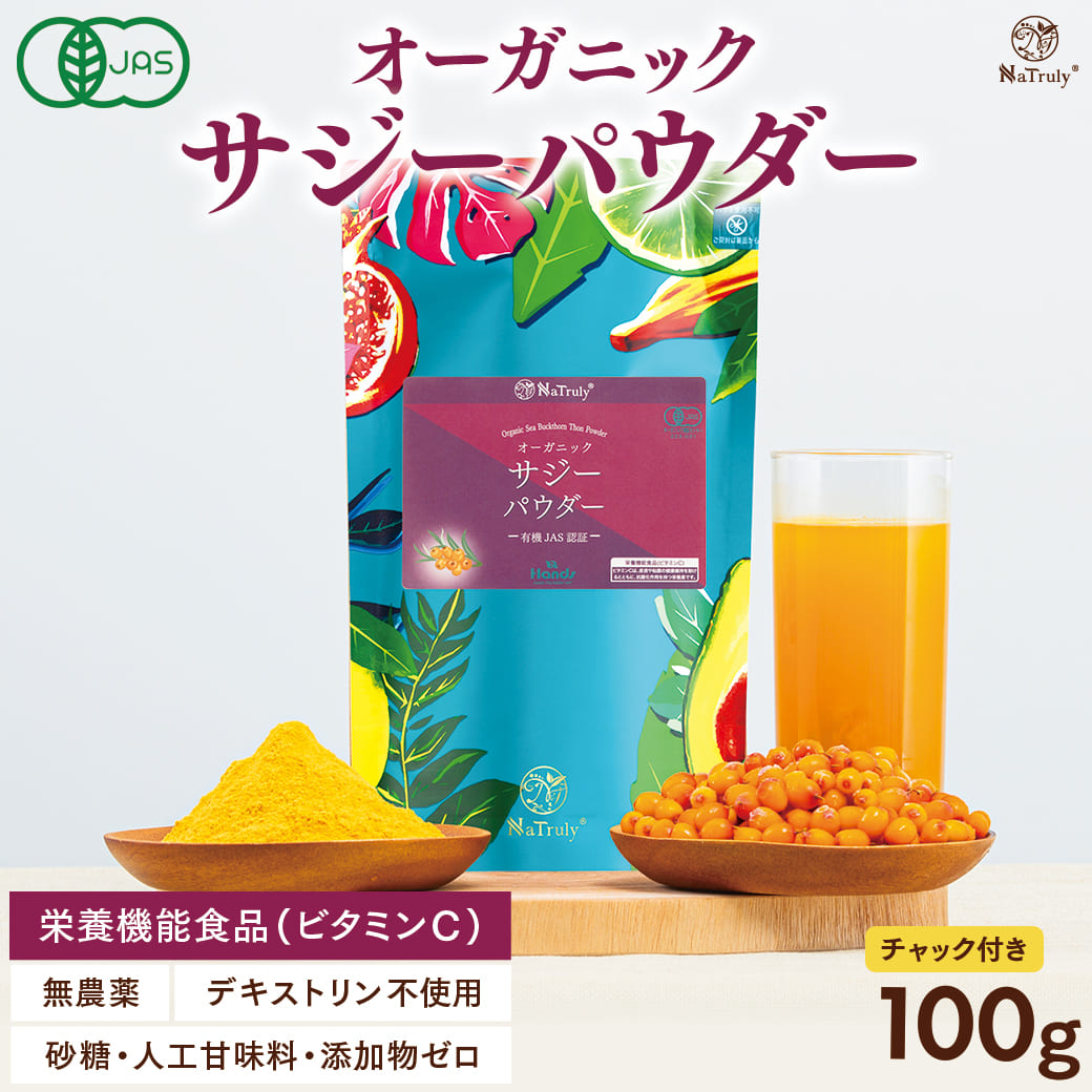 豊潤サジーの商品一覧 通販 - Yahoo!ショッピング