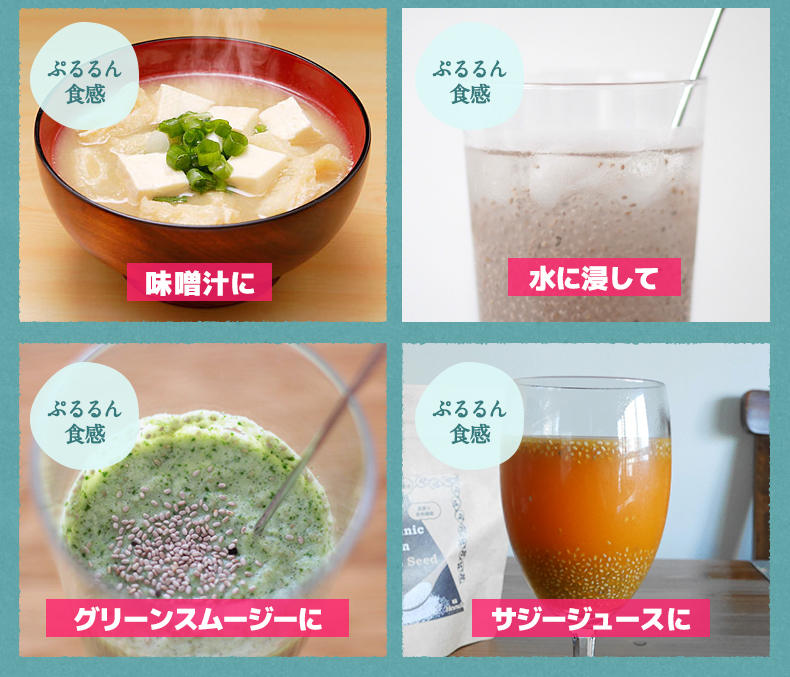 チアシード 有機JAS認証 ホワイトチアシード 200g オーガニック 栄養機能食品（n-3系脂肪酸）オメガ3 | NaTruly | 16