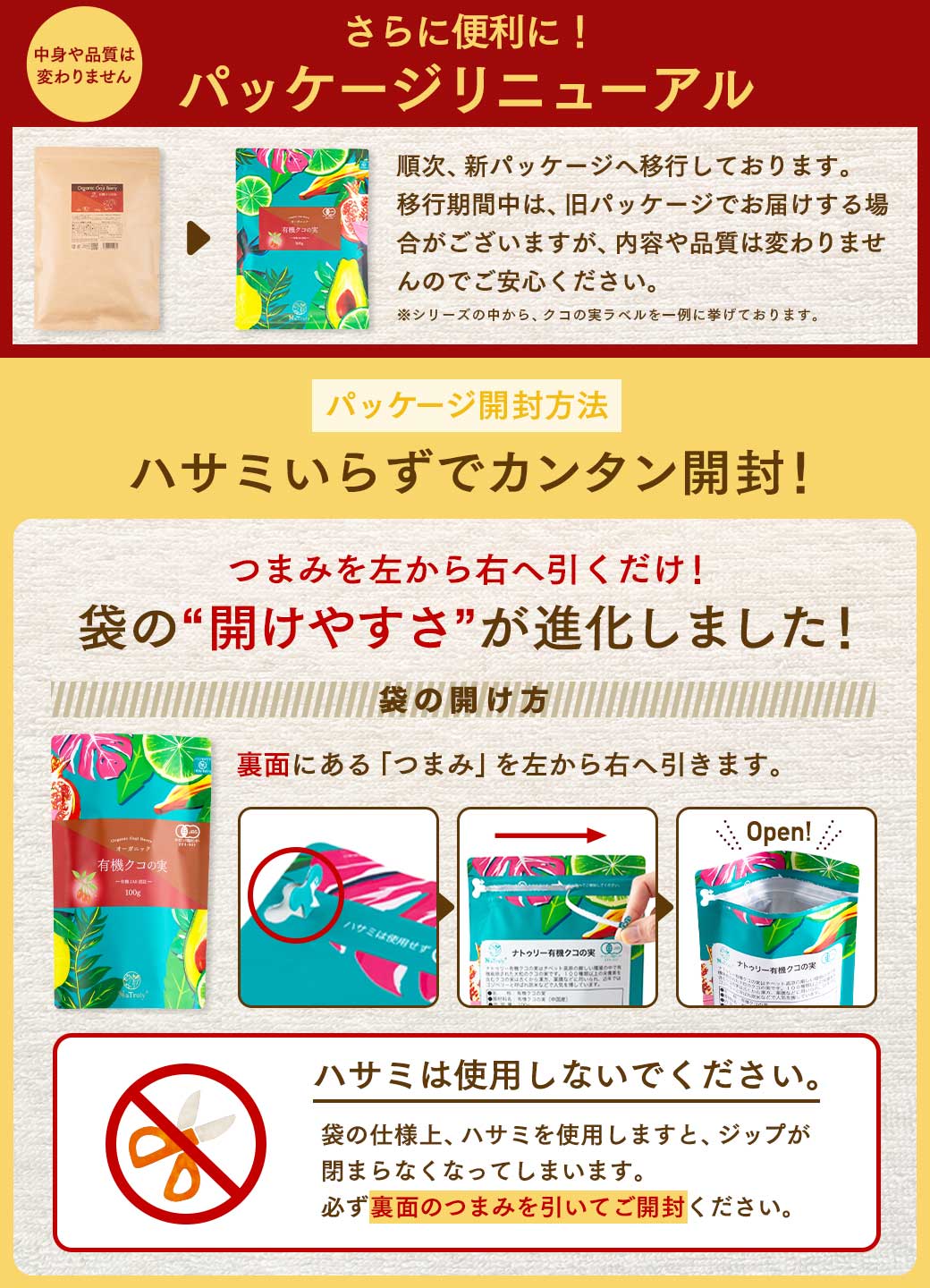サジー 有機サジーパウダー100g 有機JAS認証 オーガニック 栄養機能食品(ビタミンC) サジー 粉末 サジージュース 沙棘 鉄分補給 関連画像1