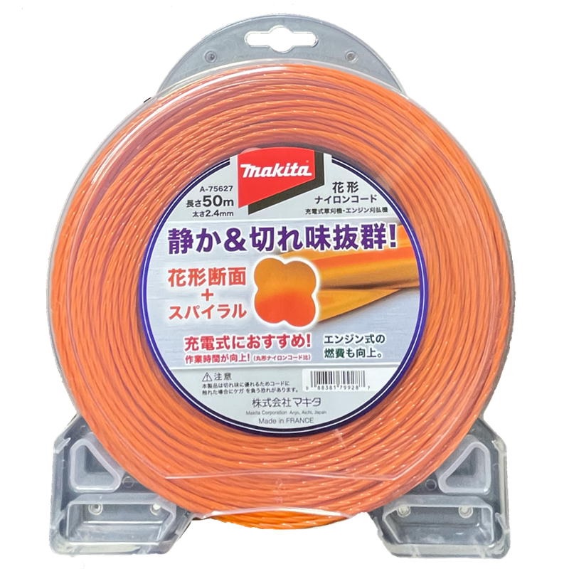 Makita - マキタ 静音ナイロンコード 太さ3.0mm 長さ50m A-37596×4個 マキタ makita 純正部品 静音ナイロンコード φ3.0mm 50M巻 A