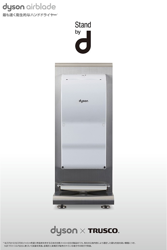 dyson airblade dB グレー ハンドドライヤー dyson airblade dB グレー ハンドドライヤー Dyson Airblade dB hand