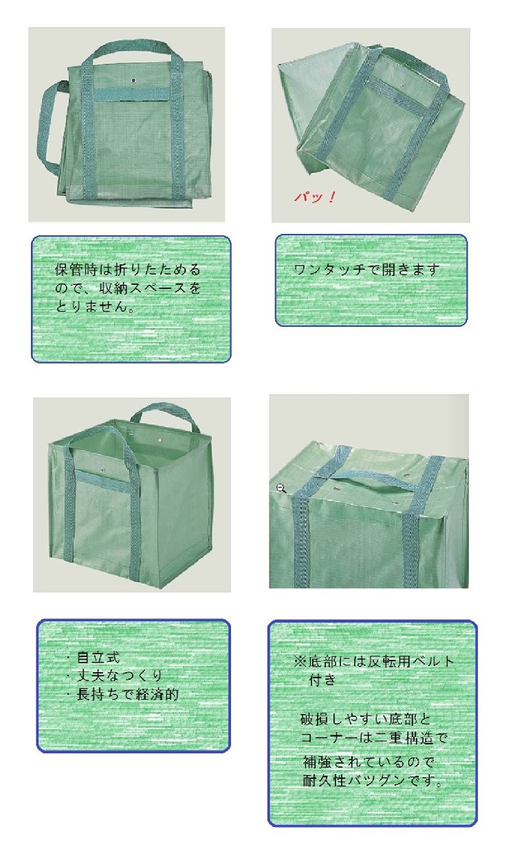 店舗在庫品 コンドーテック 自立式グリーンバック NO.1 〔小