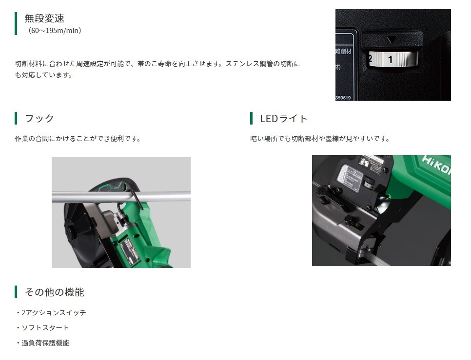 HiKOKI 代引き不可 工機ホールディングス MV(36V) コードレス HiKOKI 代引き不可 工機ホールディングス MV(36V) コードレス