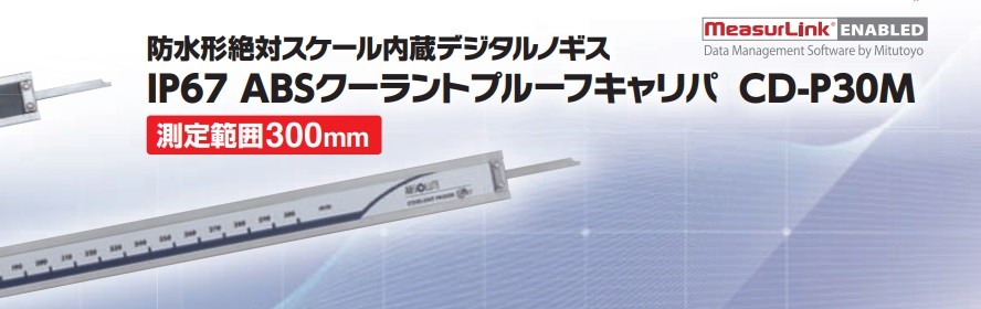 cd30ax-cdp30m--4.jpg cd30ax-cdp30m--4.jpg