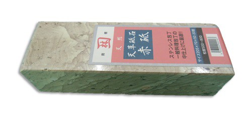 在庫特価 小林商事 天然 天草砥石 赤砥 20型 粒度500〜800 〔品番016