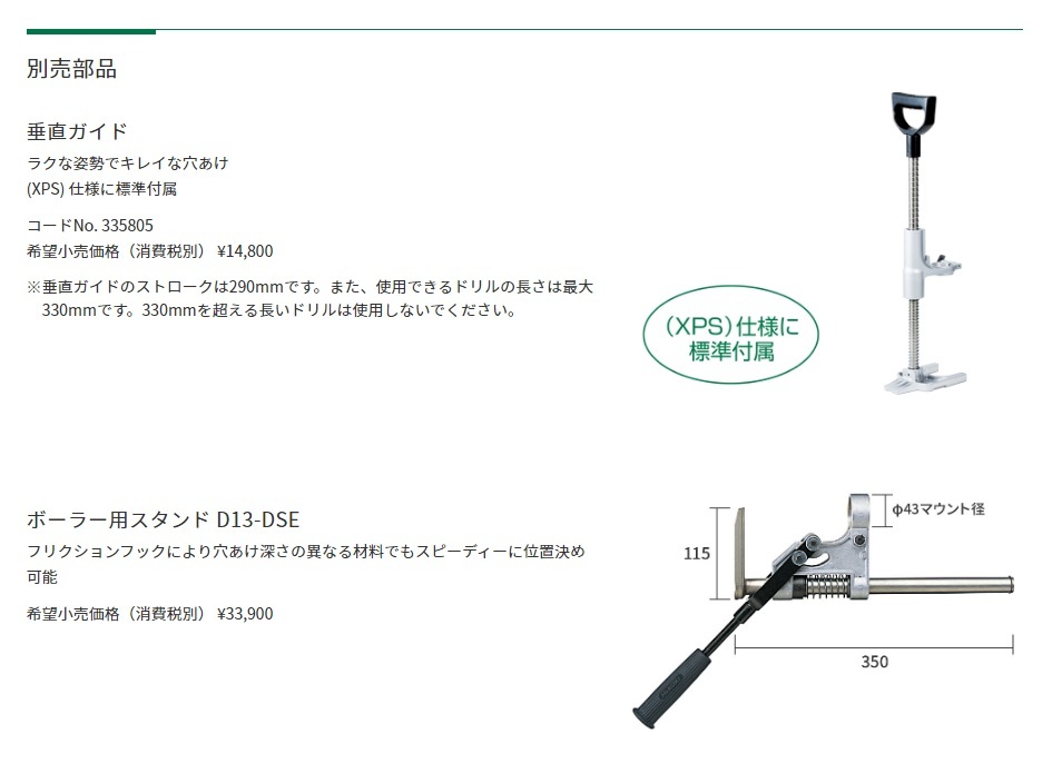 HiKOKI 工機ホールディングス コードレスドリル マルチボルト(36V) D3613DA(NN) 本体のみ（蓄電池・充電器・ケース別売）