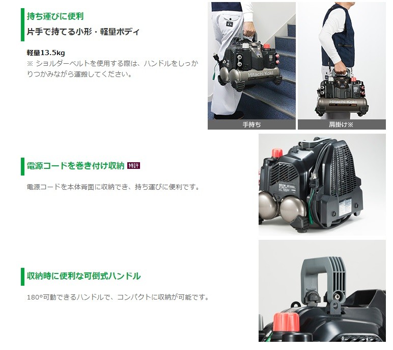 HiKOKI（ハイコーキ） 代引き不可 工機 釘打機用 高圧エアコンプレッサ