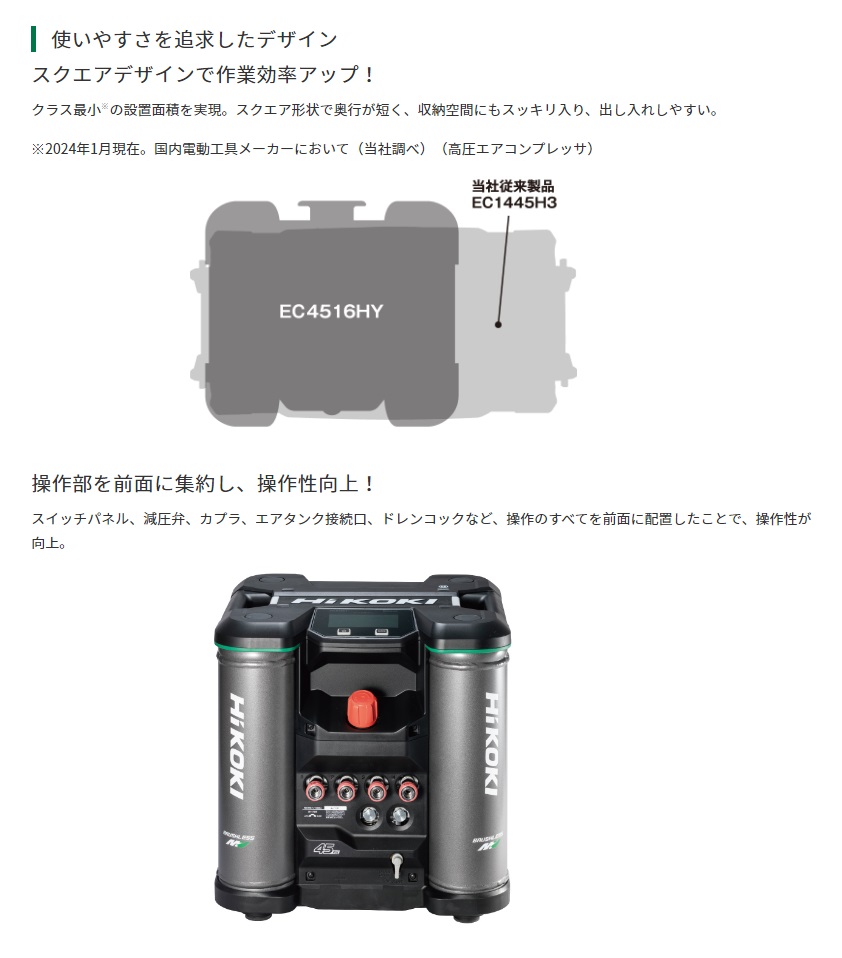 HiKOKI 1台限定価格 工機ホールディングス 釘打機用 高圧エア