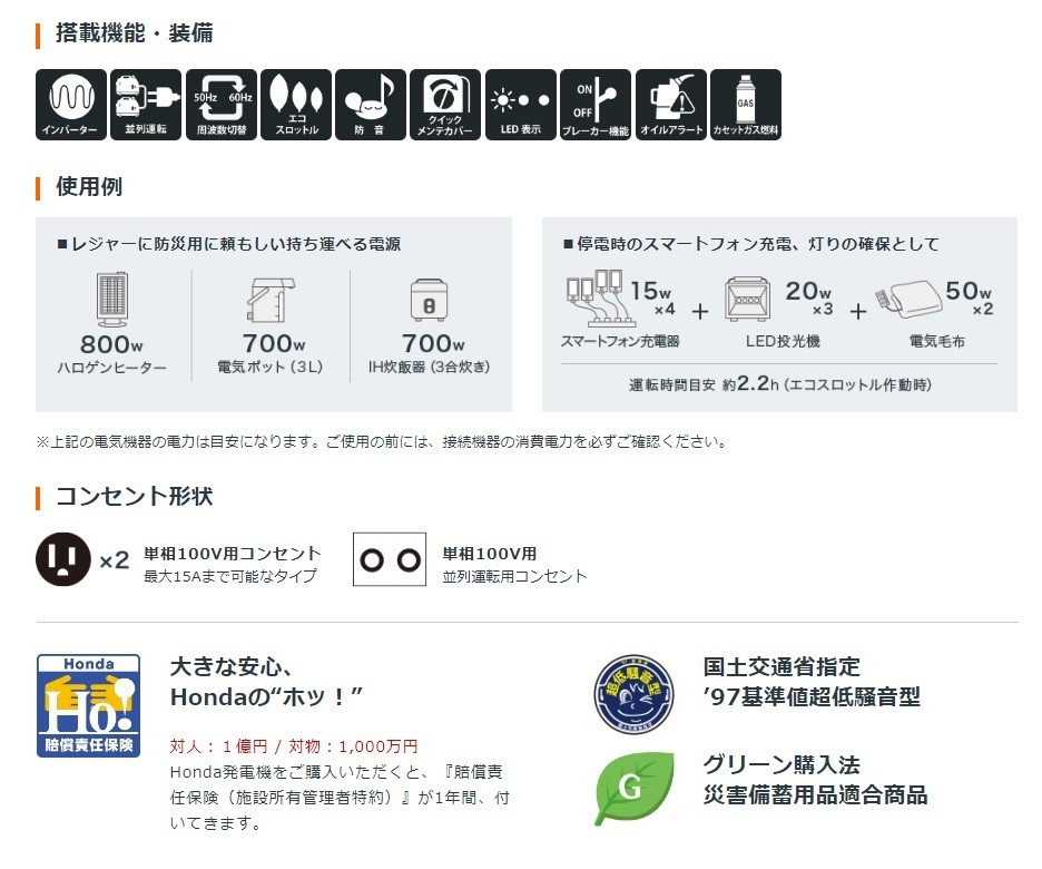 ホンダ 代引き不可 HONDA 発電機用 並列運転コード 32660-ZT3 ホンダ 代引き不可 HONDA 発電機用 並列運転コード 32660-ZT3
