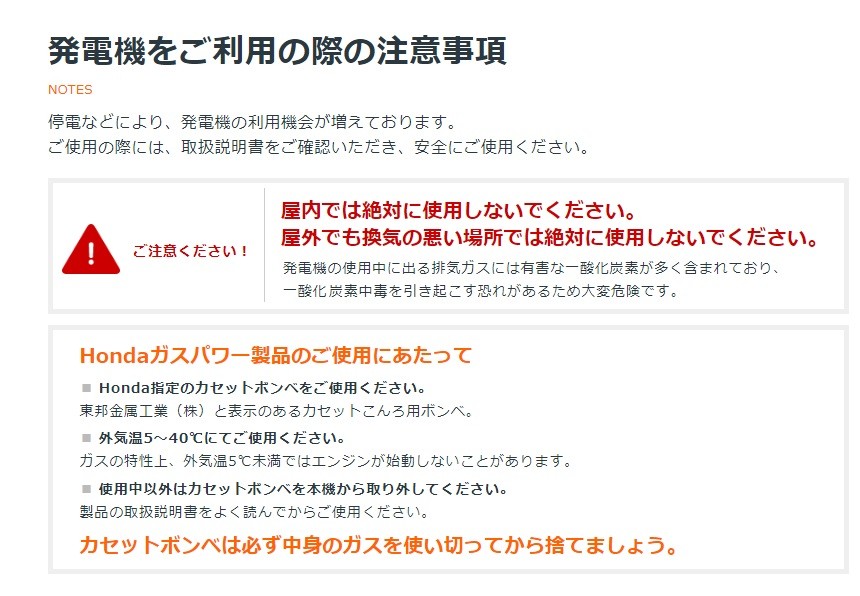 ホンダ 代引き不可 HONDA 発電機用 並列運転コード 32660-ZT3 ホンダ 代引き不可 HONDA 発電機用 並列運転コード 32660-ZT3