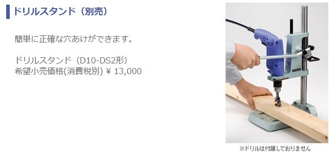 HiKOKI 工機ホールディングス】DIY工具 電気ドリル FD10VST 鉄工10mm