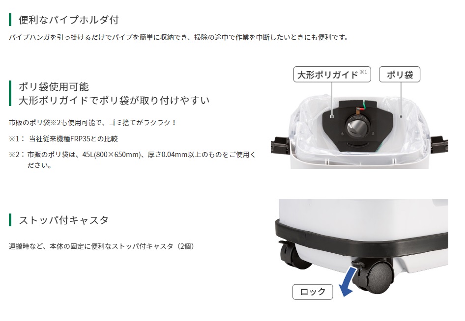 HiKOKI 代引き不可 工機ホールディングス 電気式集じん機 一般