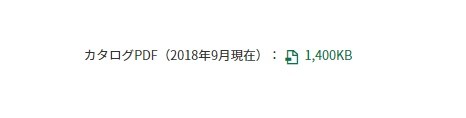 HiKOKI 工機ホールディングス】電子ディスクグラインダー 180mm径