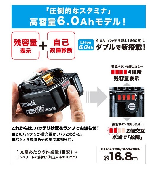 マキタ makita 純正ケース GA407・408・412・418・508・512DZ マキタ makita 純正ケース GA407・408・412・418・508・512DZ
