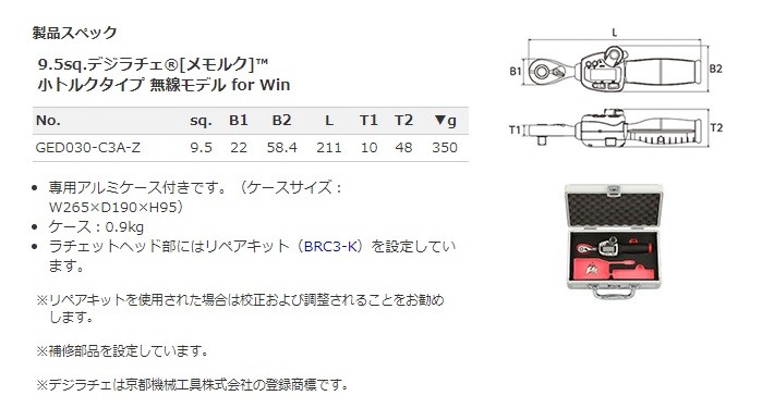 最大79％オフ！ ハンズコテラ Yahoo ショップKTC 京都機械工具 株 9.5