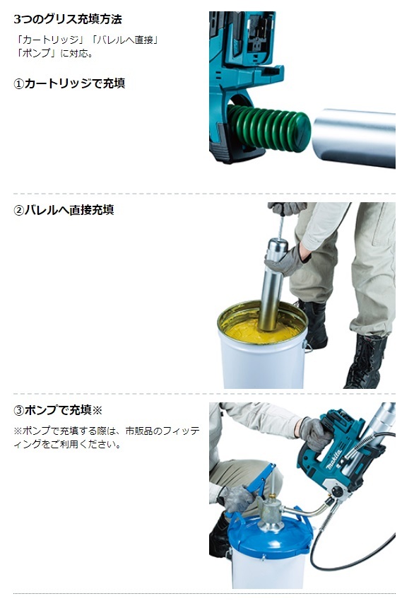 makita マキタ 純正部品 交換用 バレルアッセンブリBセット品 A-71180