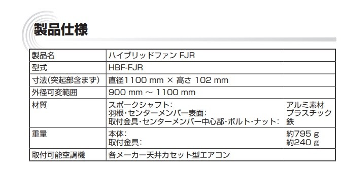 KING JIM キングジム 潮 ハイブリッドファンFJR HBF-FJR/ハーフ KING JIM キングジム 潮 ハイブリッドファンFJR HBF-FJR/ハーフ