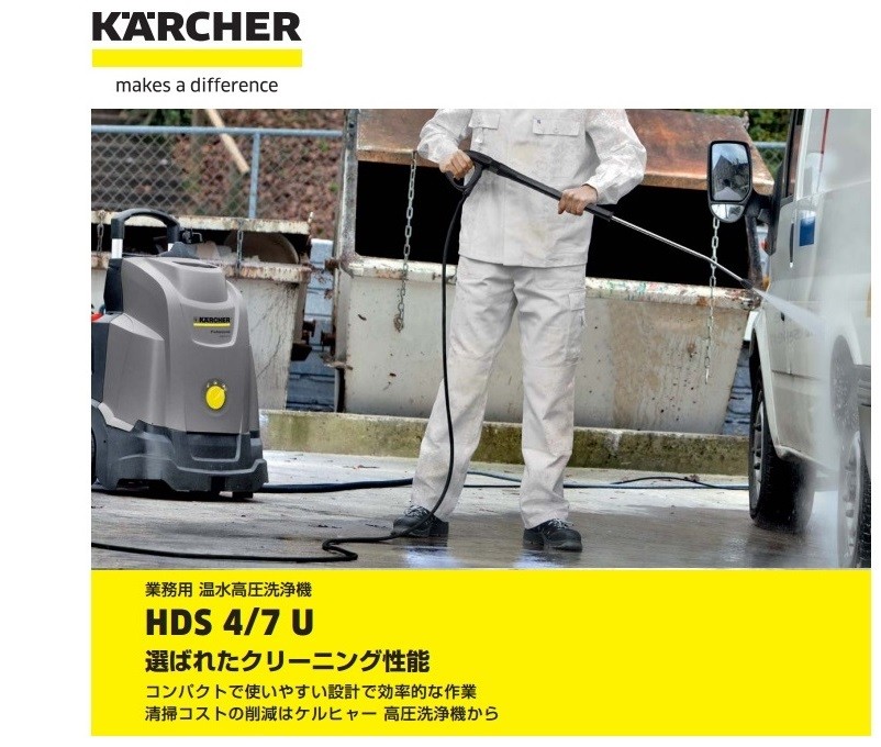 【引き取り限定】Kärcher 高圧洗浄機 楽天市場】【公式】【数量限定アウトレット】ケルヒャー 高圧