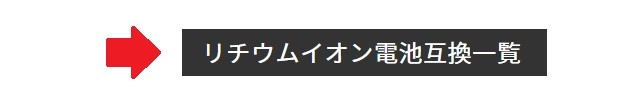 HiKOKI 工機ホールディングス マルチボルト蓄電池 BSL36C18 36V-1.5Ah / 18V-3.0Ah（自動切替） [0037-4342]  リチウムイオン 保証書・箱付 :BSL36C18:ハンズコテラ Yahoo!ショップ - 通販 - Yahoo!ショッピング