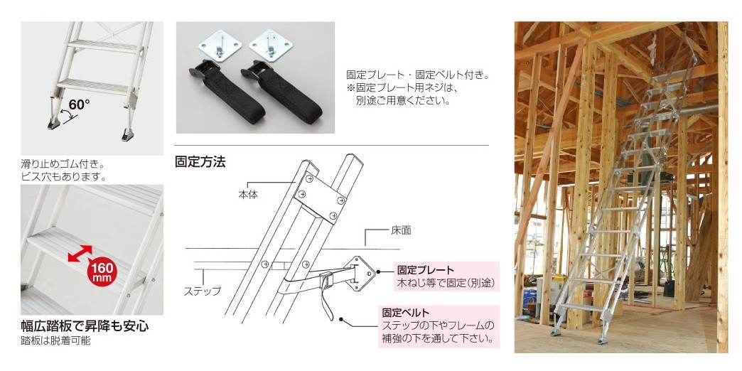 代引き不可 ハセガワ長谷川 Hasegawa K型 アルミ仮設階段梯子 建作くん