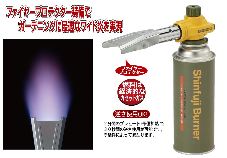 送料無料お手入れ要らず 新富士バーナー Shinfuji Burner 草焼バーナーCB用 レギュラーガス3本パック GT-7001 Kusayaki  屋外用携帯カセットバーナー discoversvg.com