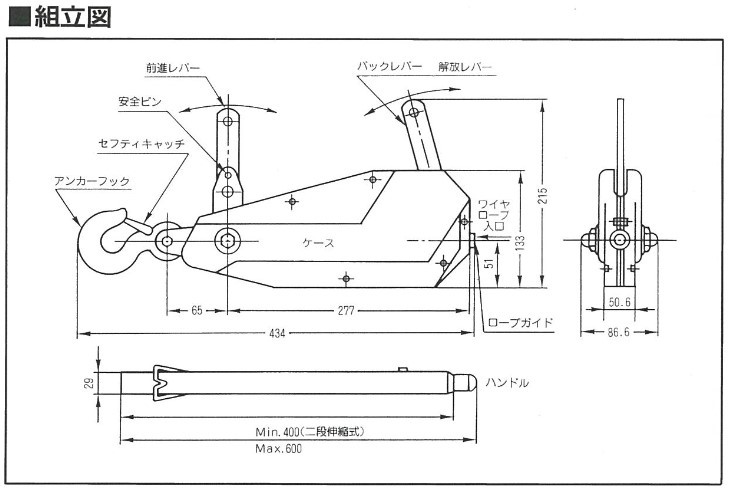 在庫あり カツヤマキカイ TIRFOR チルホール X-5・T-7・TU-16共通 安全