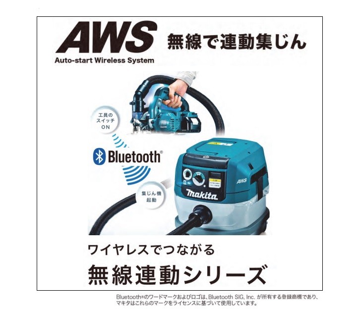 makita マキタ 純正部品　集じん機無線連動用　ワイヤレスユニット　A-66151　Bluetooth対応