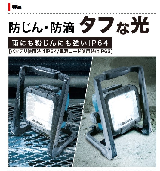 makita マキタ 純正部品 バイス A-58132 ML805用 ライト固定バイス : a