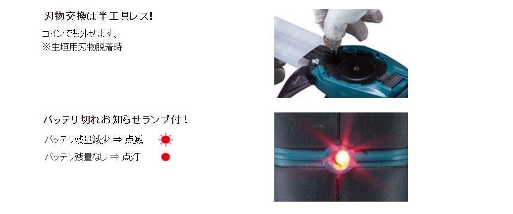 makita マキタ 充電式芝生バリカン 14.4V 3.0Ah 刈込幅160mm