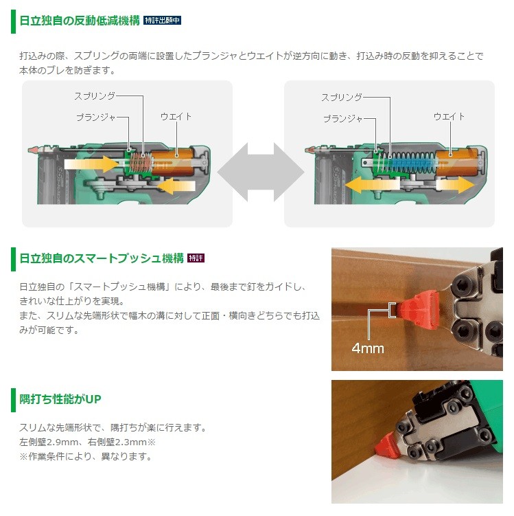 HiKOKI 工機ホールディングス 14.4V コードレスピン釘打機 NP14DSAL(NK