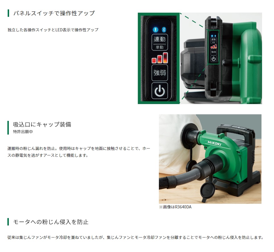 最大2000円引き マラソン期間 HiKOKI 在庫あり HiKOKI 工機