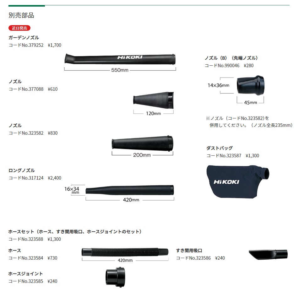 統治性 フーコーをめぐる批判的な出会い 4865030344.jpg