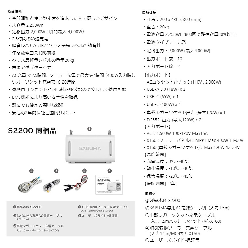 アピロス SABUMA アクセサリ S2200専用 PUレザーカバー グレージュ