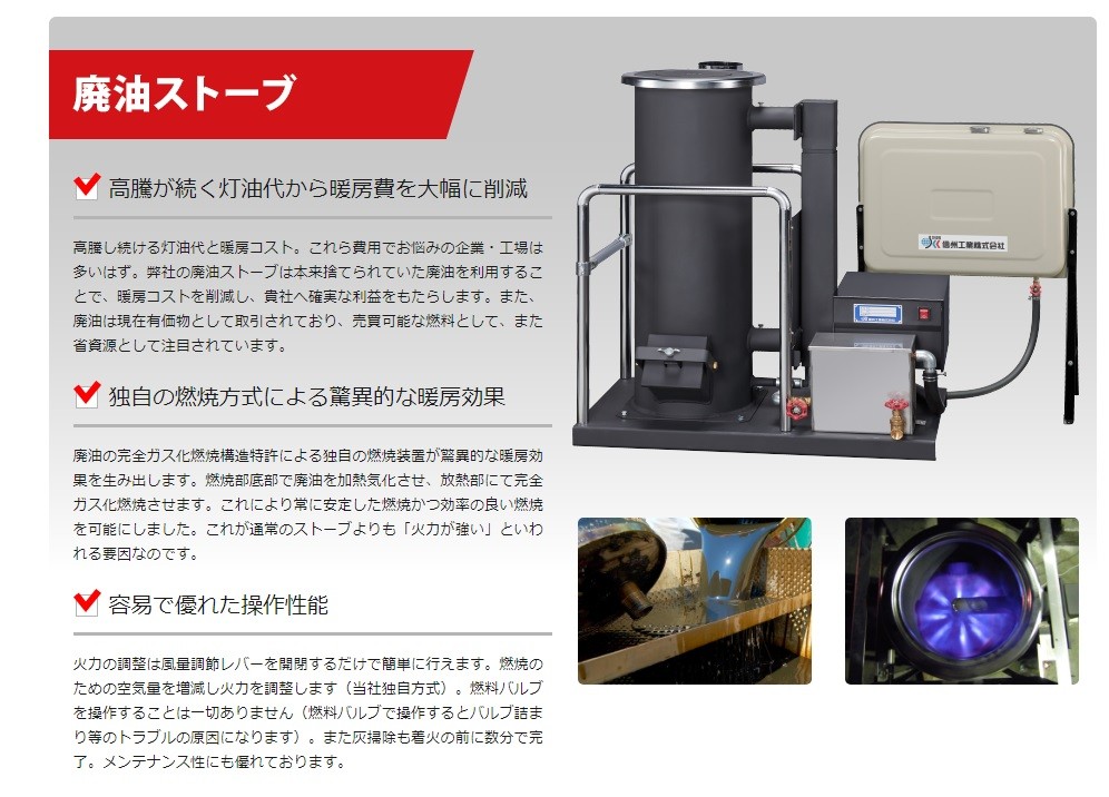 代引き不可 信州工業 廃油ストーブ SG-50DX／寒冷地仕様 暖房面積10〜25坪 ※個人様宅配送不可 : sg-50dx-cold-region  : ハンズコテラ Yahoo!ショップ - 通販 - Yahoo!ショッピング