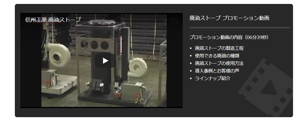 代引き不可 信州工業 廃油ストーブ SG-50DX 暖房面積10〜25坪 代引き不可 信州工業 廃油ストーブ SG-50DX 暖房面積10〜25坪