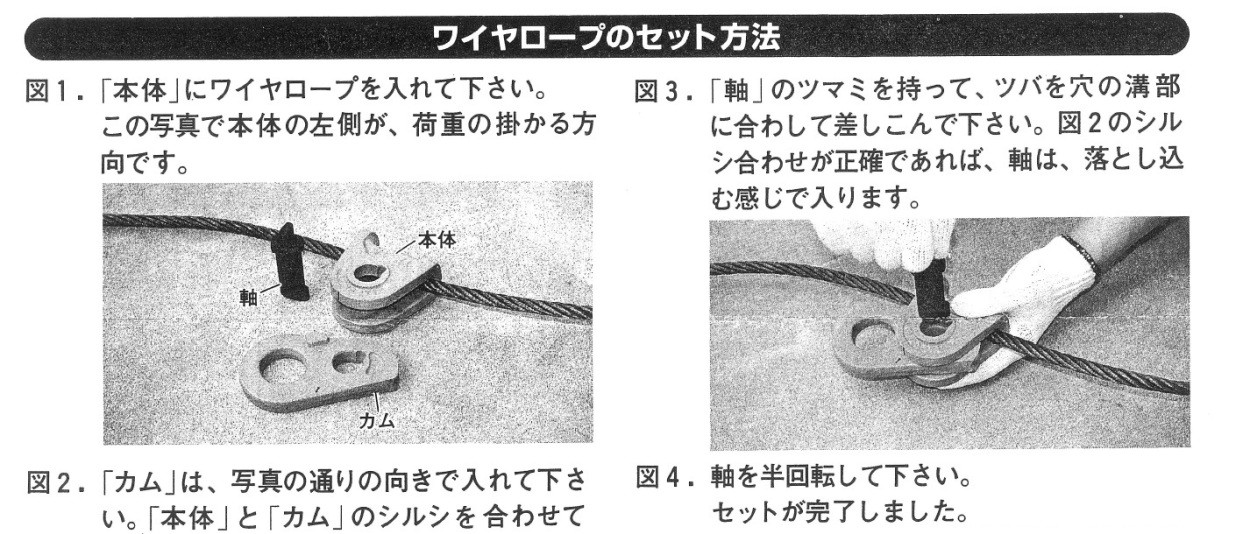 TACOMAN タコマン タコマンクリップ TC-14 ワイヤー径:12〜14mm : tc