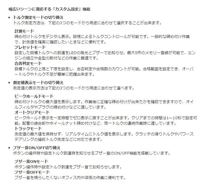 日本全国 送料無料 ハンズコテラ Yahoo ショップKTC 京都機械工具 株