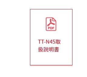 代引き不可 Tajima タジマ 交換部品 トータルステーションTT-N45用 