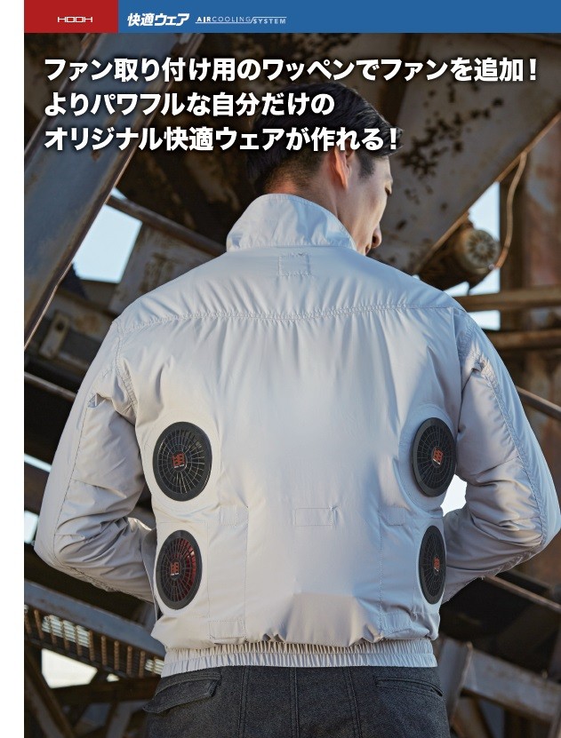電動ファン付きウェア　半ズボン　L.グレー 電動ファン付きウェア 半ズボン L.グレー 暑さ対策・冷却グッズ