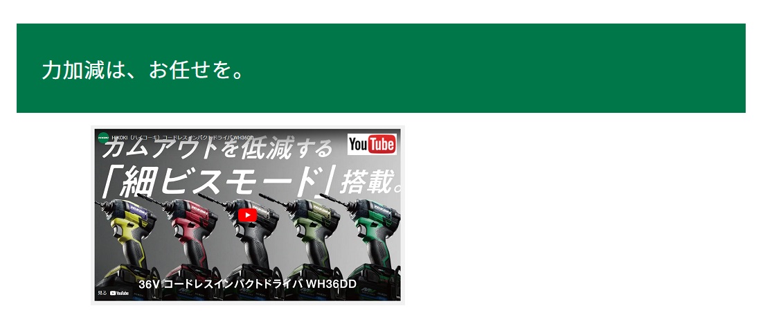 HiKOKI 工機 コードレスインパクトドライバ MV(36V) WH36DD(2XH HiKOKI 工機 コードレスインパクトドライバ MV(36V) WH36DD(2XH