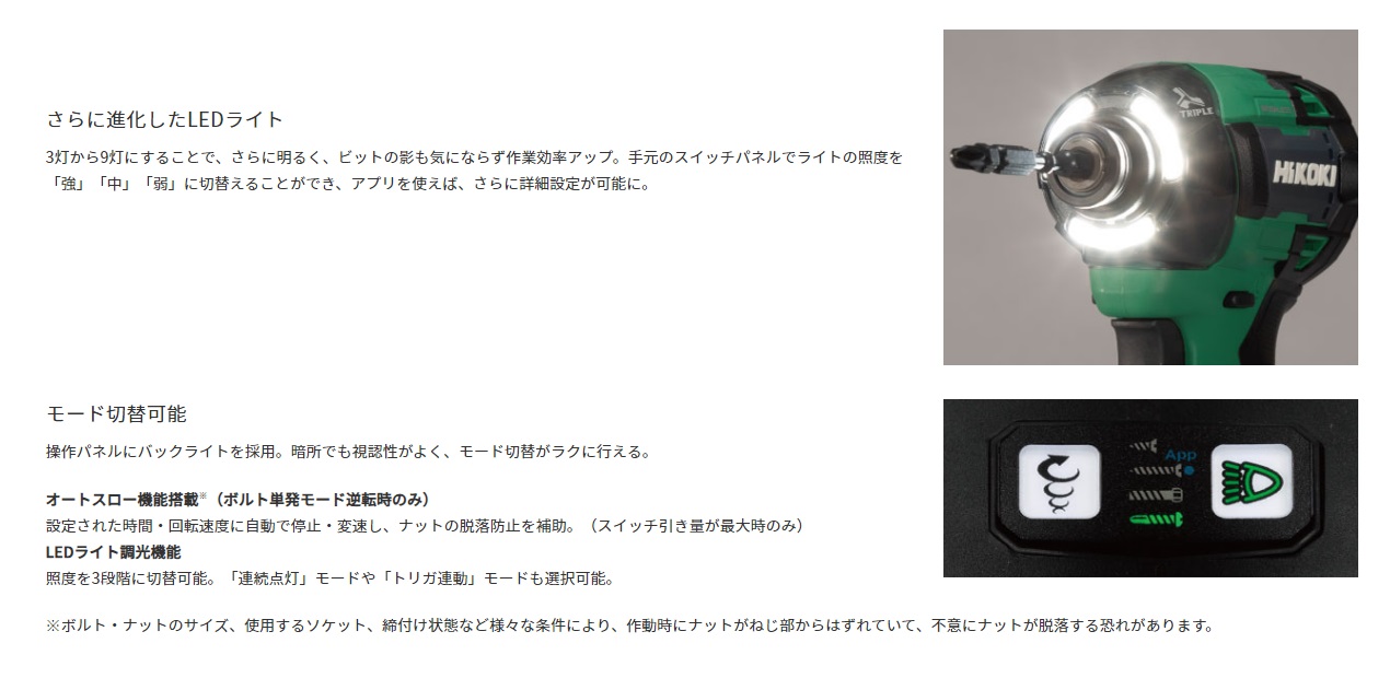 HiKOKI 工機 コードレスインパクトドライバ MV(36V) WH36DD(2XH HiKOKI 工機 コードレスインパクトドライバ MV(36V) WH36DD(2XH