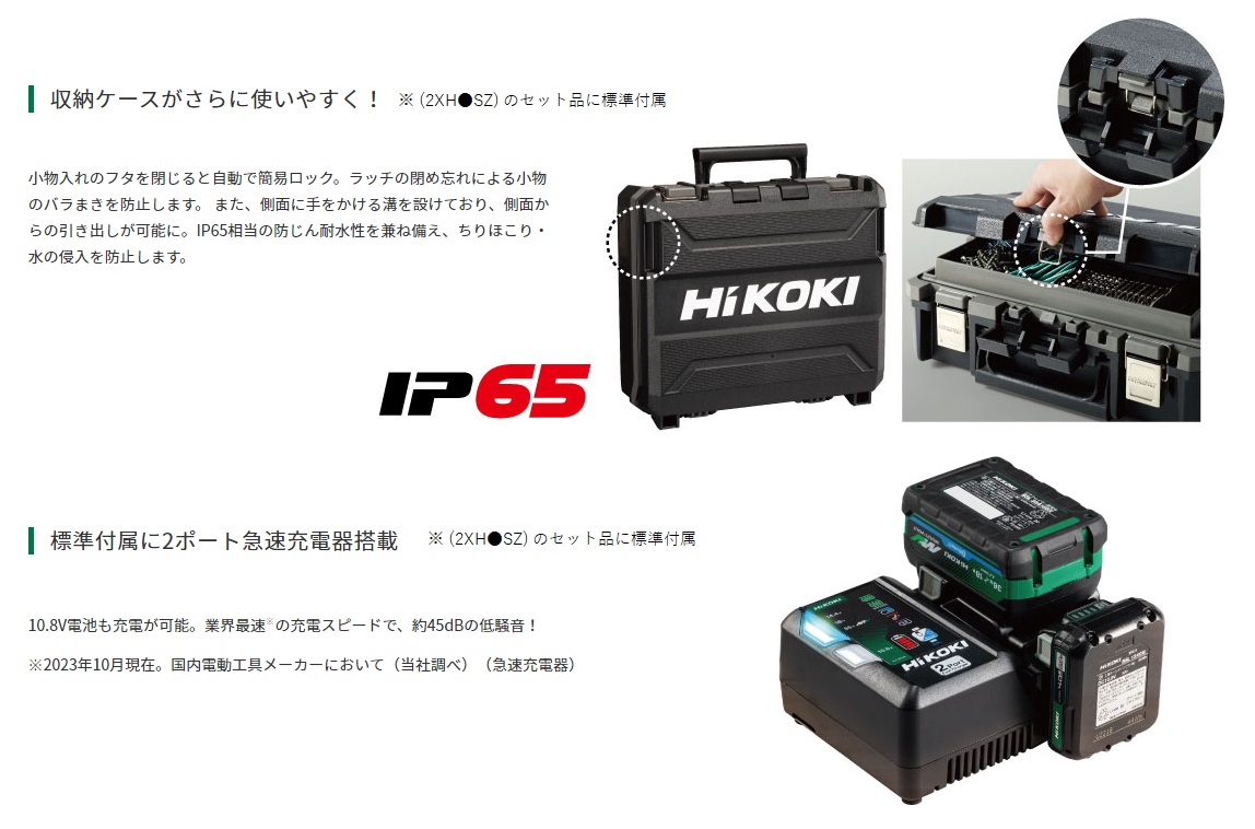 HiKOKI 工機 コードレスインパクトドライバ MV(36V) WH36DD(2XH HiKOKI 工機 コードレスインパクトドライバ MV(36V) WH36DD(2XH
