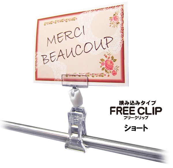 パワフルキャッチスリム 中 50個 ポスターPOP 挟む差す パチンコ備品 ② 楽天市場】【ポイント5倍☆8/15(金)20:00〜23:59】バタフライ天
