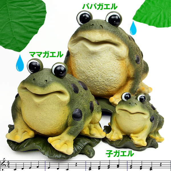オーナメント アニマル カエル L 63441 （5032660） 送料