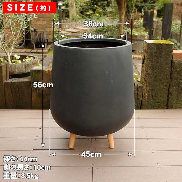 植木鉢 カバー ファイバークレイ 丸型 背高 ロータイプ脚付き 45×56