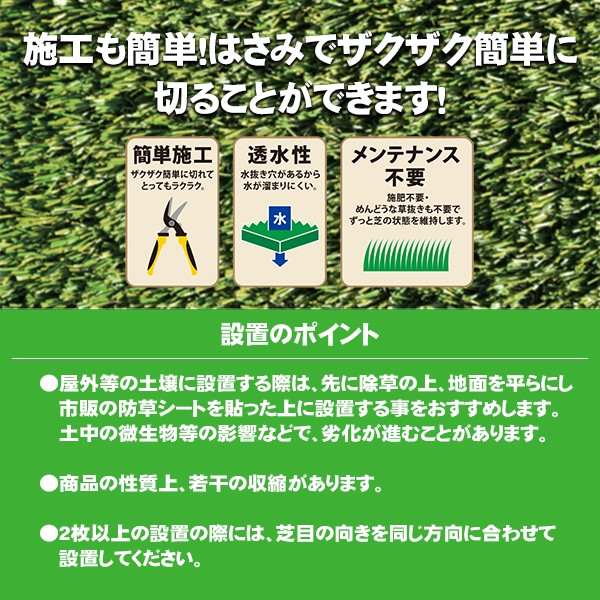 リアル人工芝 30mm 1m×1m : ハンズマン - 通販 - Yahoo!ショッピング