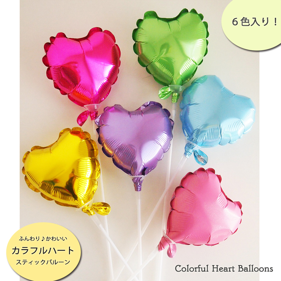 colorfulhearts.jpg