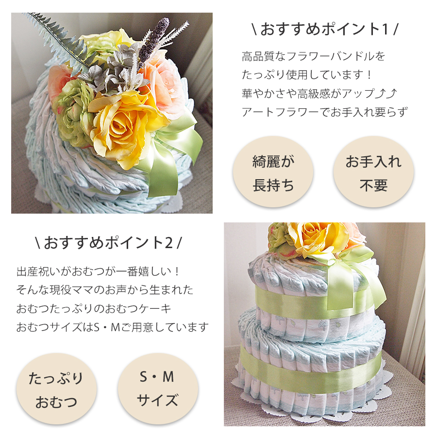 ご出産祝い　ここまゆの　おむつケーキ　タオルケーキ　ベビーギフト 2025年7月】おむつケーキのおすすめ人気ランキング - Yahoo