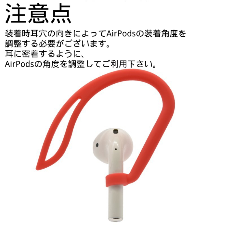 AirPods Pro イヤーフック ブルートゥース 落下防止 アクセサリー イヤホン 耳掛け イヤーピース ワイレスイヤホンストラップ シリコン製  紛失防止 Ear Hook :earhook-001:Handy Store - 通販 - Yahoo!ショッピング