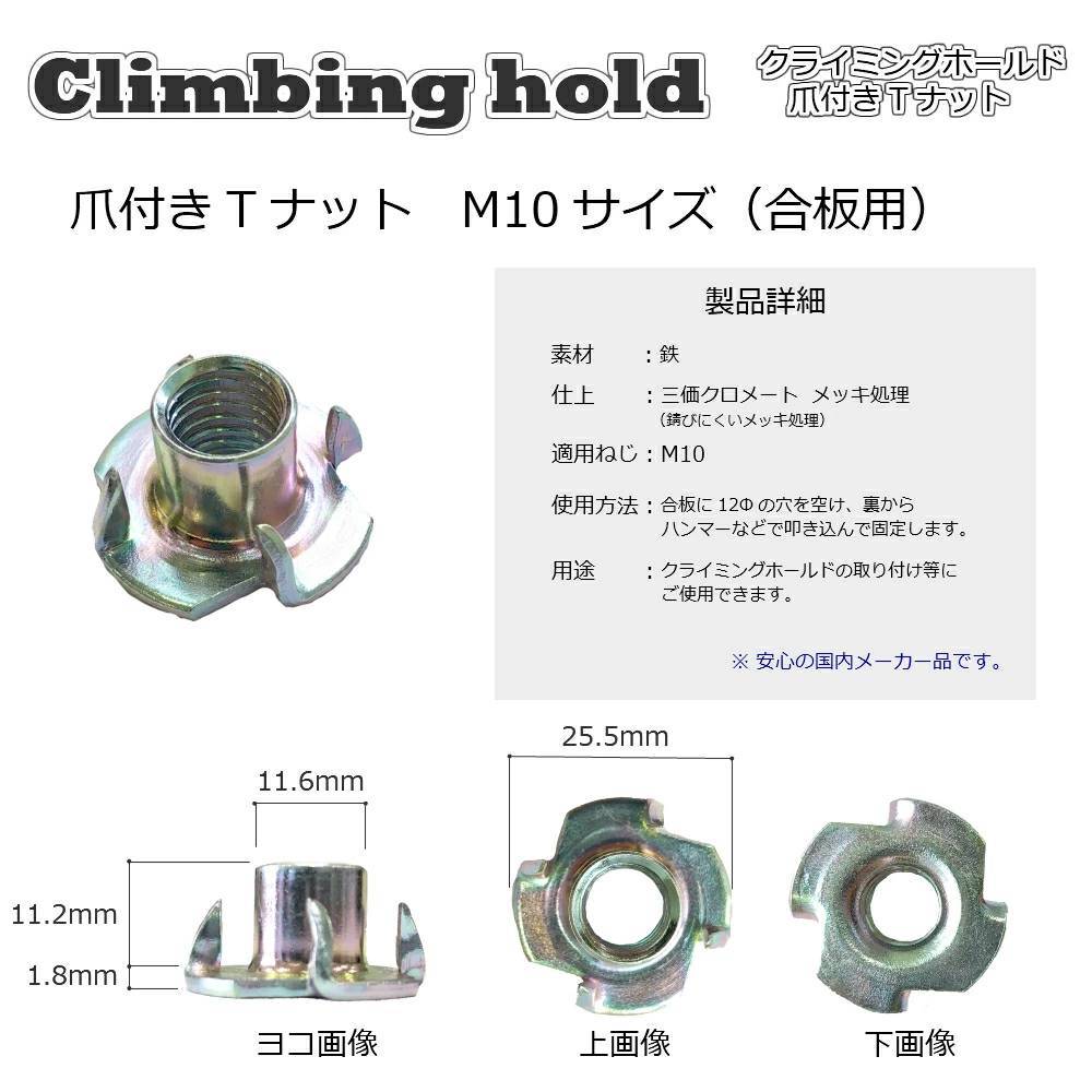 Amazon.co.jp: HOLDREAM ホールドリーム ボルダリング 爪付き T